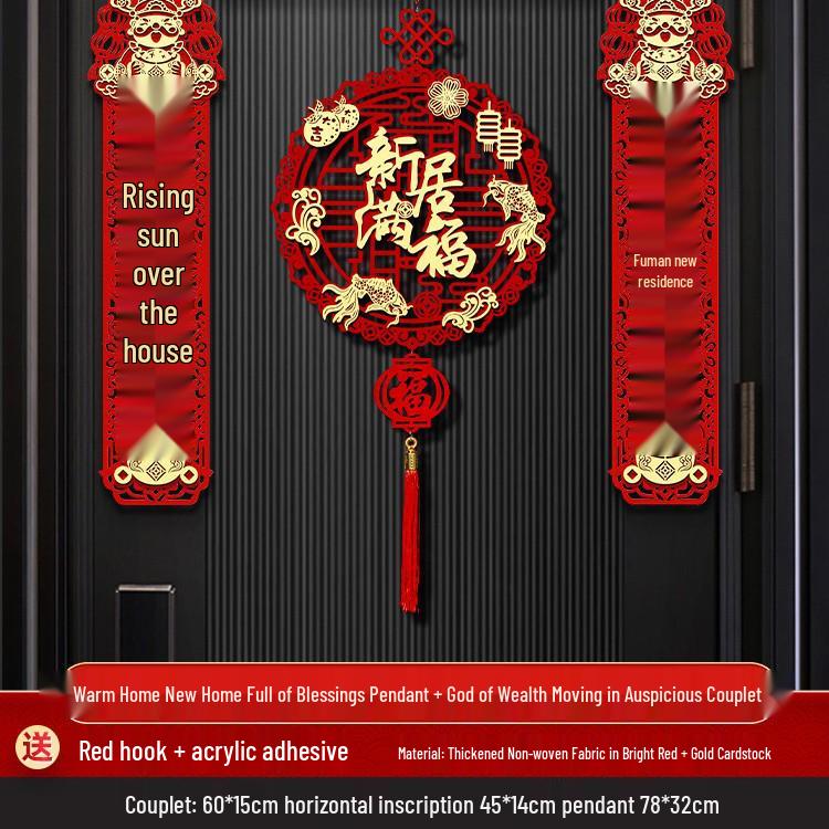New Home Magnetic Couplets & Fu Character Stickers for Housewarming Ceremony