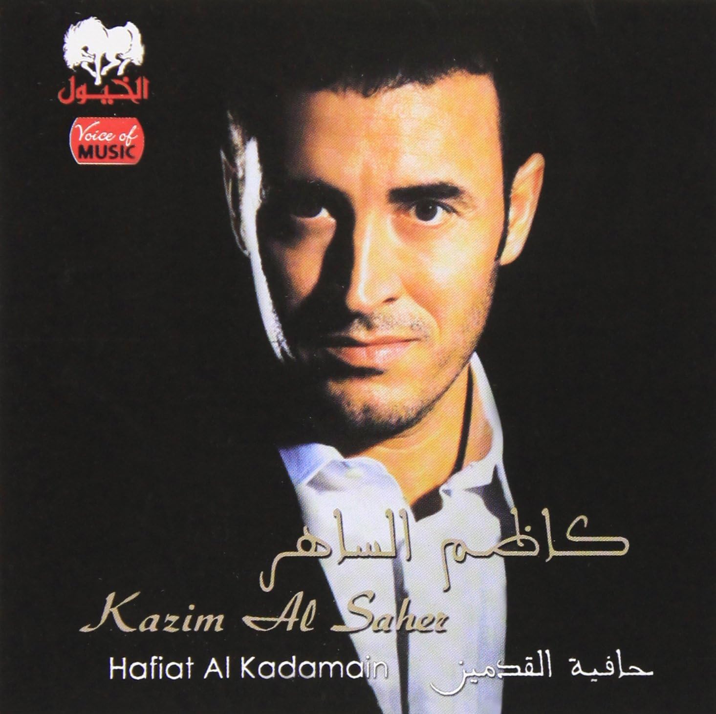 

CD KAZEM AL SAHIR - Barefoot BNSCD886 Japan ObiMusic Others Used