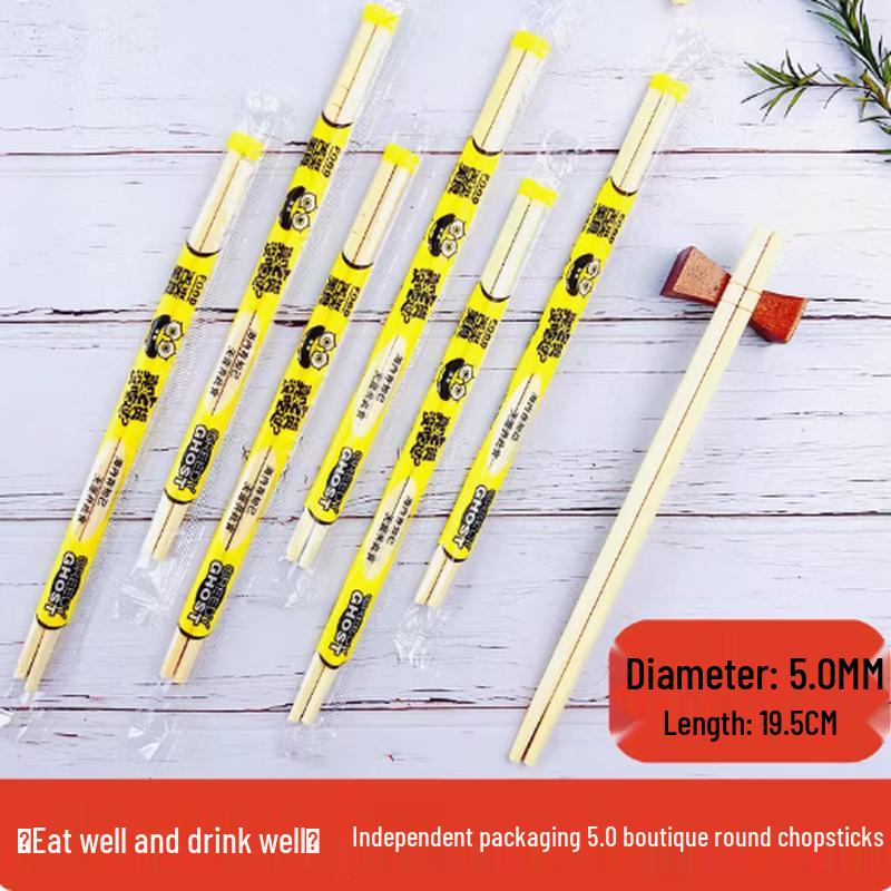 Xingdu Disposable Bamboo Chopsticks