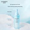 CHANDO Soothing Repair Moisturizing 4-Piece Skincare Set