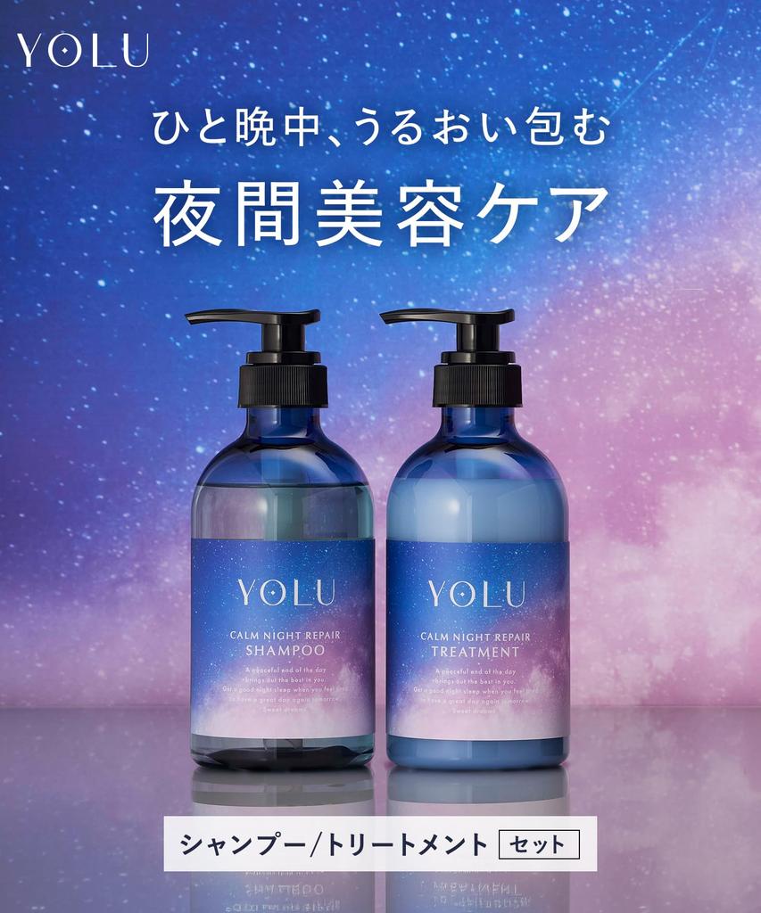 YOLU Shampoo Treatment Set Calm Night Intensive Friction Damage Scalp Care Neroli Peony Scent & - Repair Repair, Reduction, Care, Moisturizing, - &