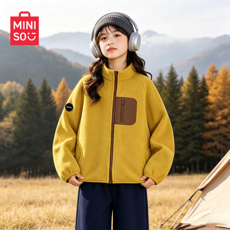 MINISO Children's Winter Fleece Jacket
