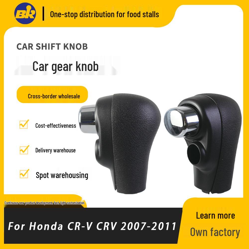 Рычаг переключения передач для Honda CR-V 2007-2011: Автоматический селектор передач Automatic чёрный