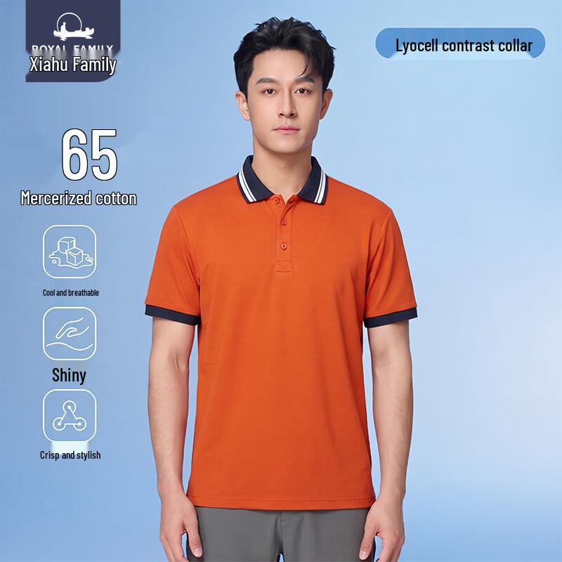 Men s Antibacterial Lyocell Mercerized Cotton Polo Shirt XL