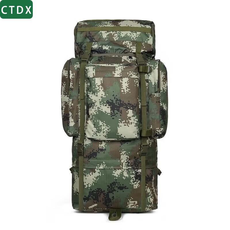 CTDX 110L Tactical Mountaineering Backpack