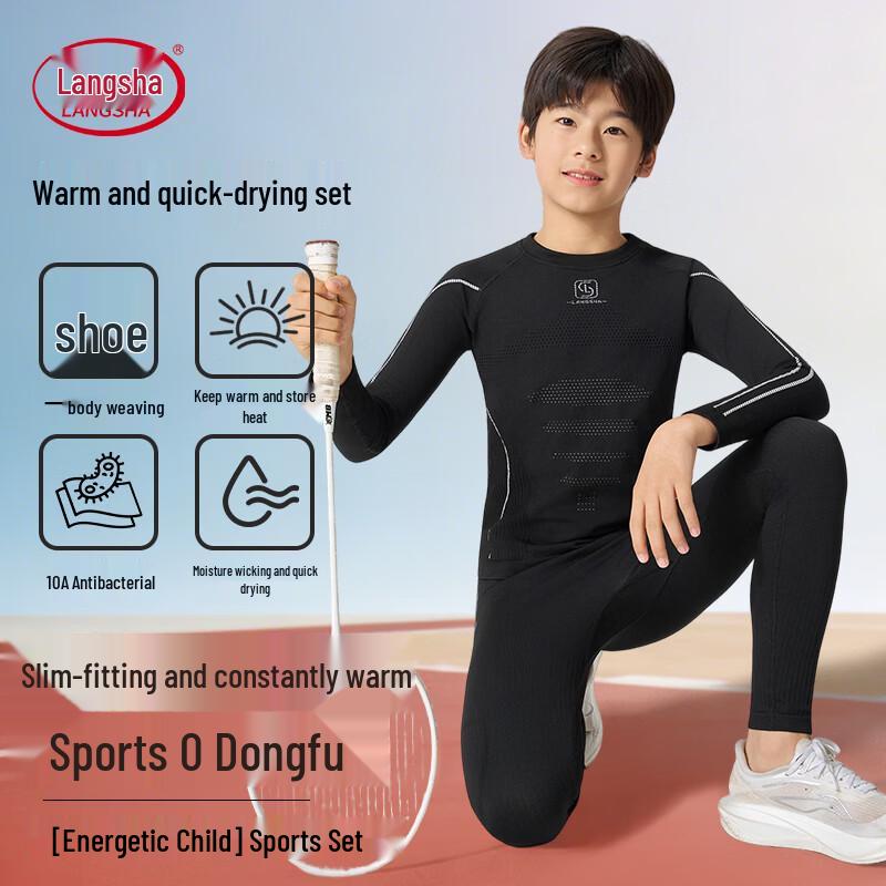 LangSha Kids Thermal Quick-Dry Base Layer Sportswear Set