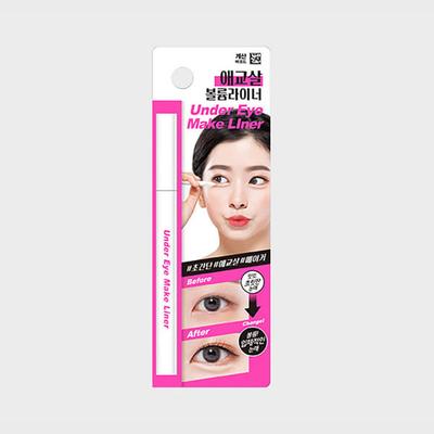 Aegyosal Volume Liner (beige)