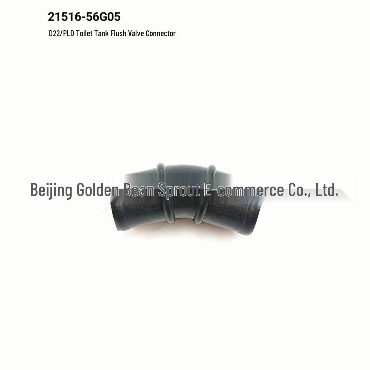

Radiator Lower Hose Connector for Nissan D22 PLD KA24 (21516-56G05) Neutral