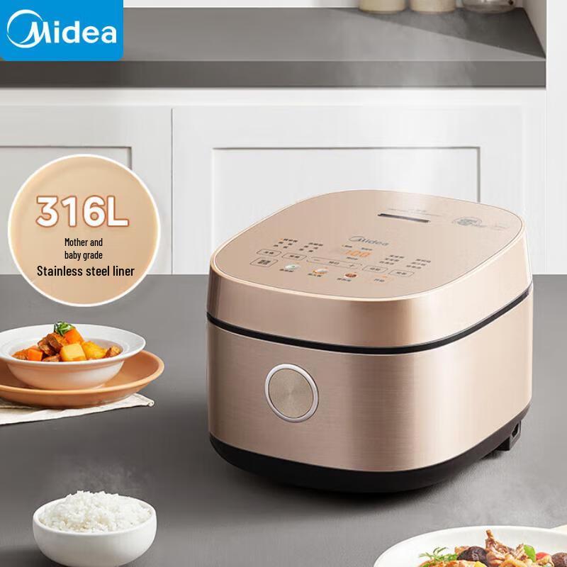 Midea 4L Non-Coated 316L Stainless Steel Smart Rice Cooker CN plug (adapter included)