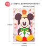 Hallmark Disney Birthday Card Music Box Card Mickey Swaying 815271