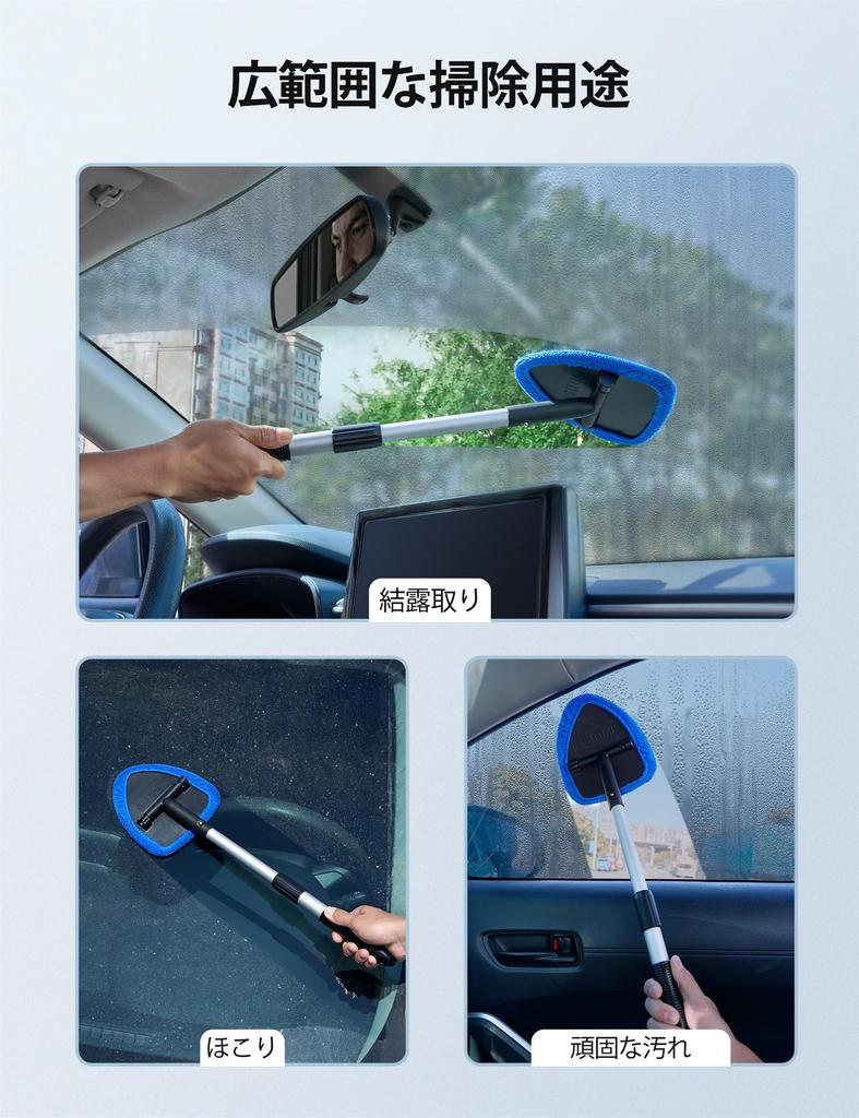 AstroAI Car Windshield Cleaning Tool Car Windshield Cleaning Tool Car Wiper with Microfiber Cloth
