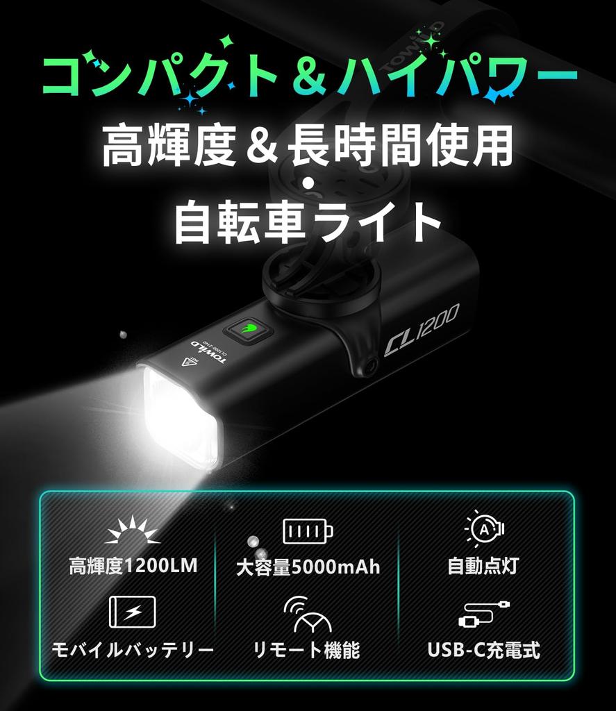 TOWILD CL1200 Rechargeable Bike 1200 High 5000mAh High Automatic Remote IPX6 Compatible with Road Cross and Bicycle Front LED Headlight Light, Lumens,