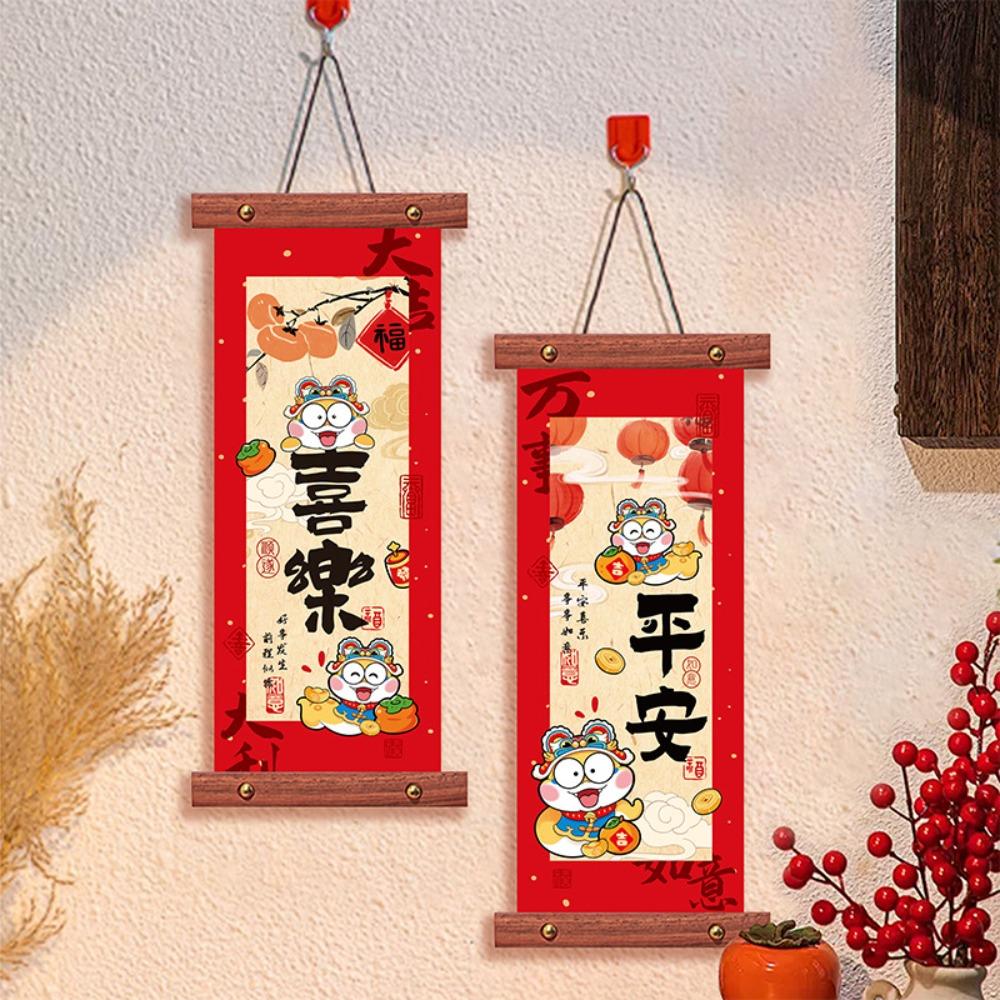 1 Pair Cartoon Pattern Spring Festival Couplet Blessing Words Wall Pendant Office