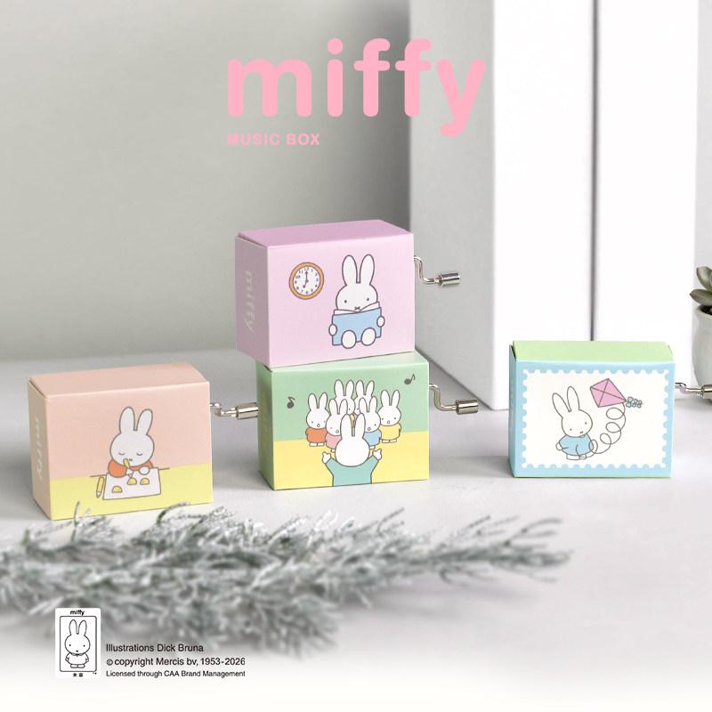 Miffy Music Box Series Trendy Play Blind Box Cute Gift Sound-Producing Toy Gift