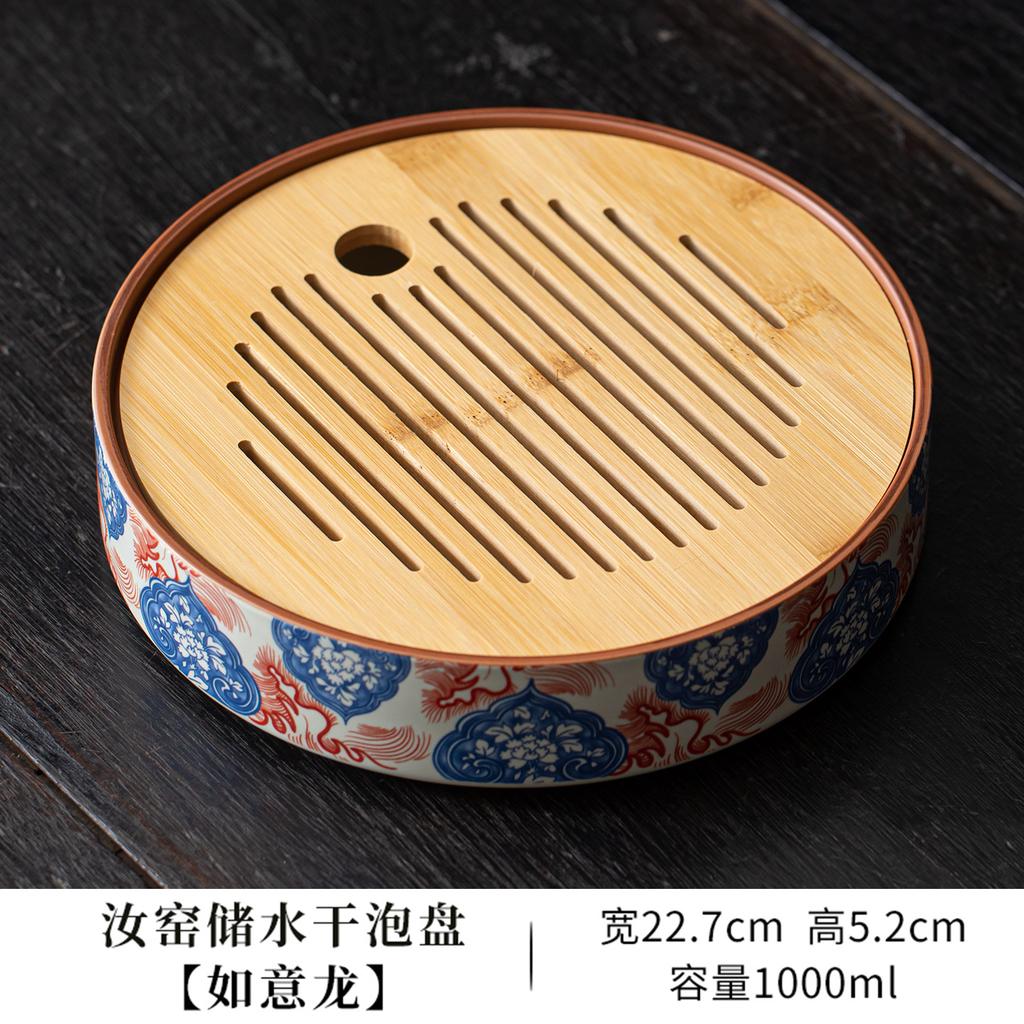 Ru Kiln Water Storage Bamboo-surface Tea Tray Snack Plate Coffee Storage Board Teapot Base Dishes For Serving Drinkware Supplies