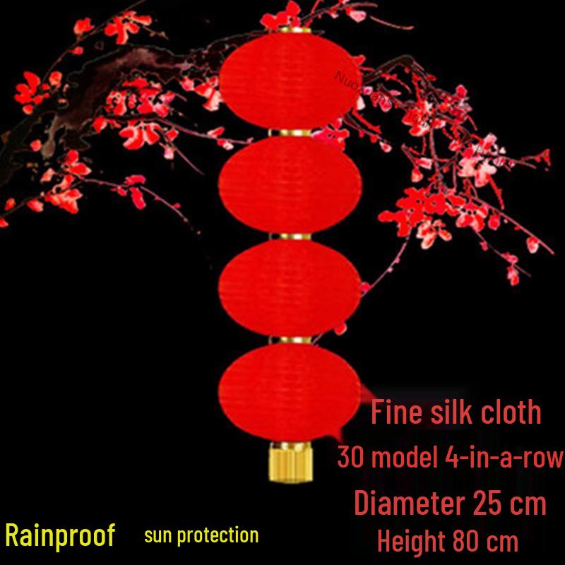 Boyiduo Outdoor Red Silk Lantern String, 10-inch, 4-Lantern Set