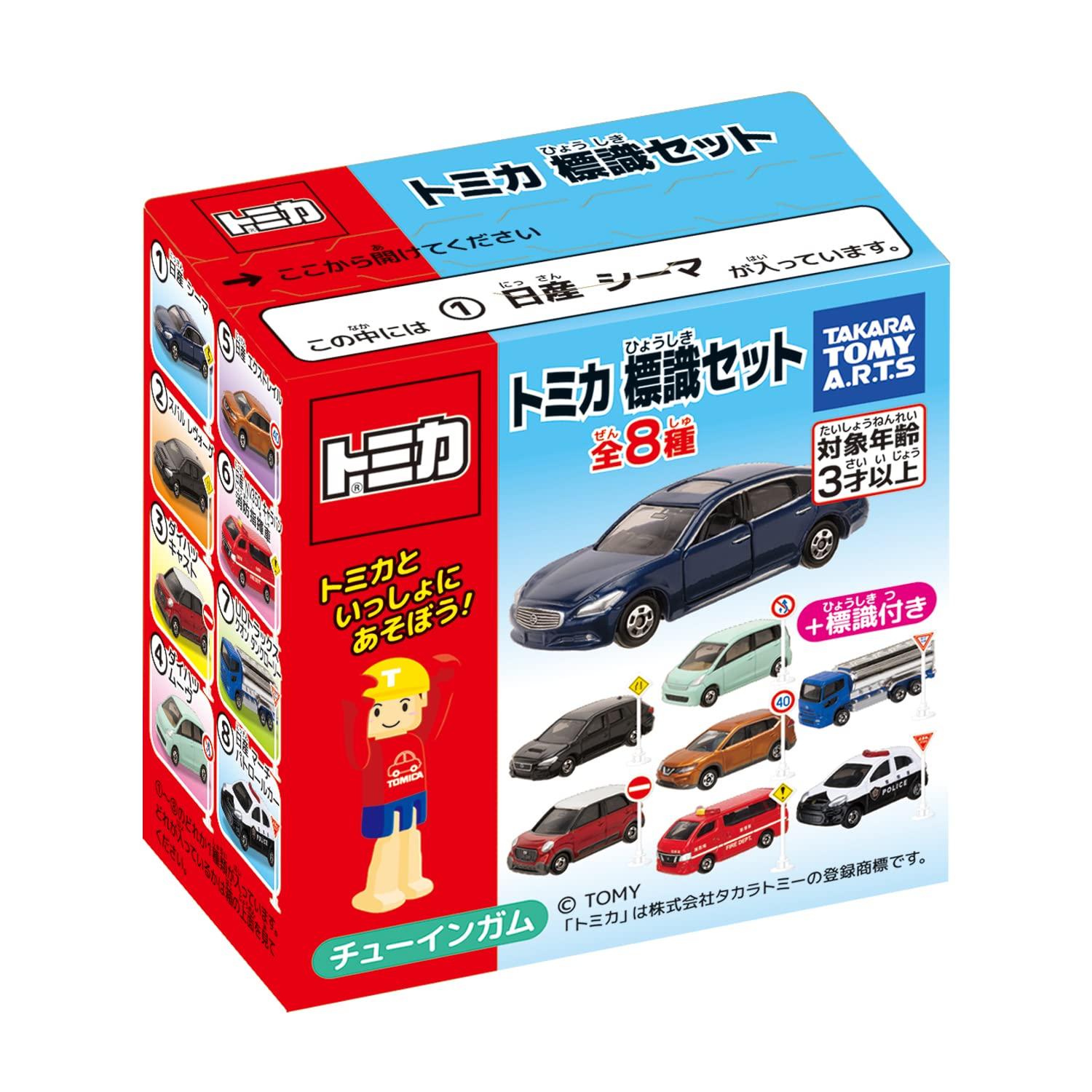 

Набор знаков Tomica 10 штук конфеты игрушки/жвачка
