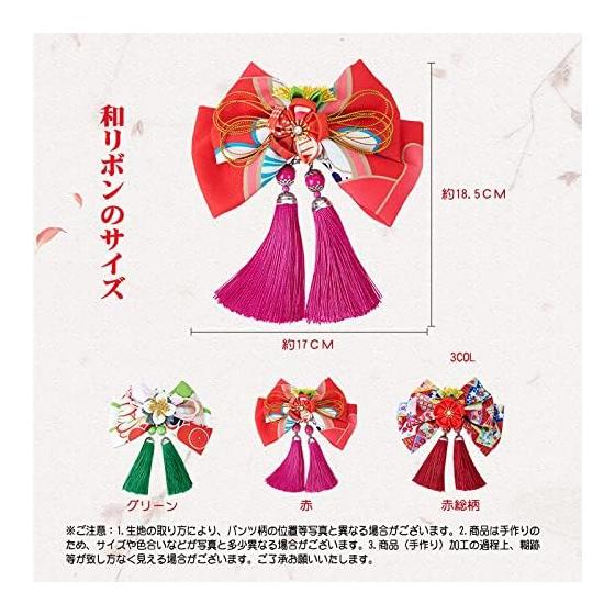OTAKUMARKET Hair Accessory Ribbon for Graduation Ceremonies, Coming-of-Age Ceremonies, Kimono, Hakama, Yukata, Formal Occasions - Red