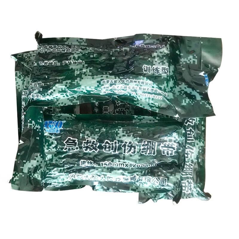 Emergency First Aid Bandage & Trauma Supplies