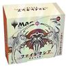 The Gathering Utter Unity Collector Booster MTG Trading Card Wizards of the Coast D11311400 Magic Phyrexia (Japanese Edition) 12-Pack