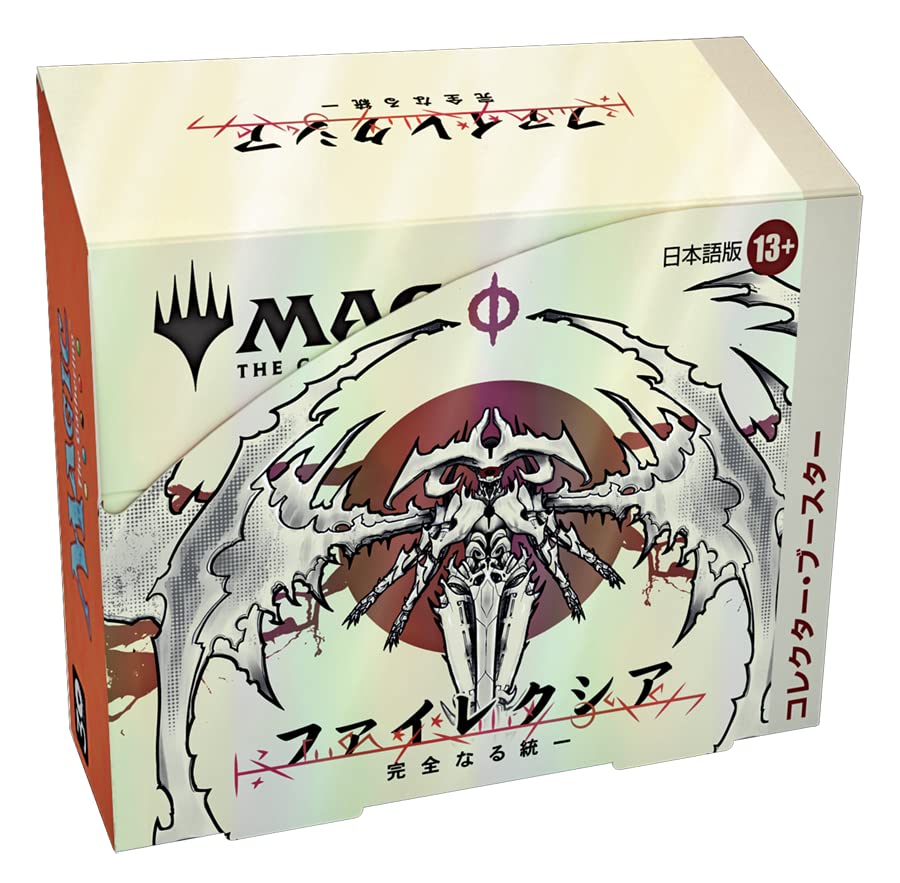 Die Sammlung Absolute Einheit Sammler-Booster MTG Sammelkarte Wizards of the Coast D11311400 Magic Phyrexia (Japanische Ausgabe) 12er-Pack