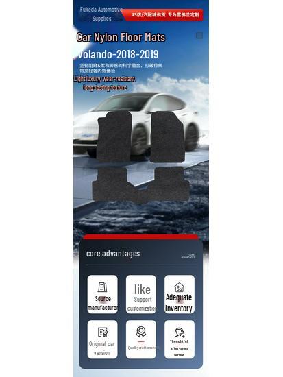 Nylon Floor Mats for 2018-19 Chevrolet Orlando Models