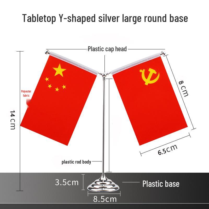 

Автомобильное украшение в виде национального флага: Маленький красный пятизвездочный флаг для украшения автомобиля или офиса