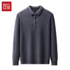 Hodo Men's 100% Merino Wool Thickened Polo Sweater
