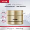 MARUBI Recombinant Collagen Lightweight Anti-Wrinkle Repair Cream 2.0
