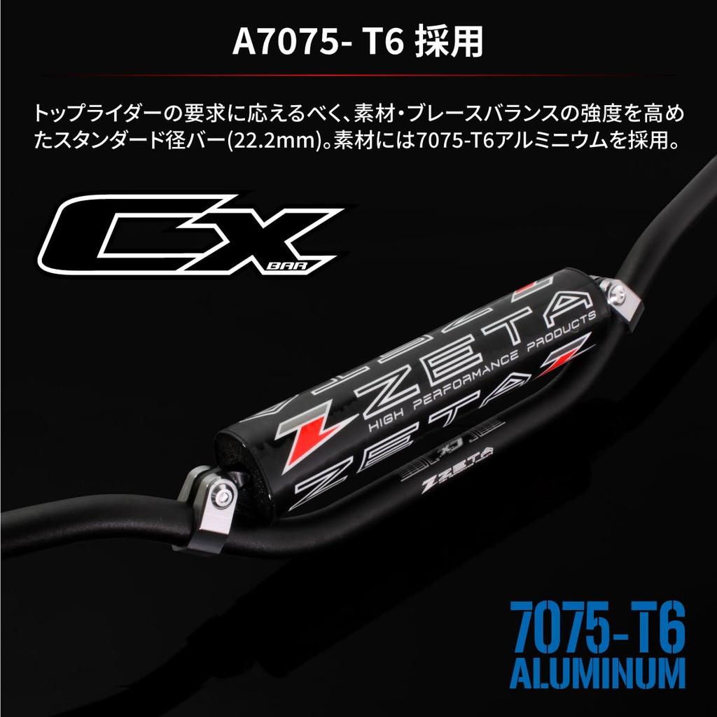 ZETA RACING SEROW250 CX Super Standard Diameter Universal Includes Bar Pads and Bar End F4435 Handlebars, Moto-Low, (22.2mm), Fit, Width 800mm,