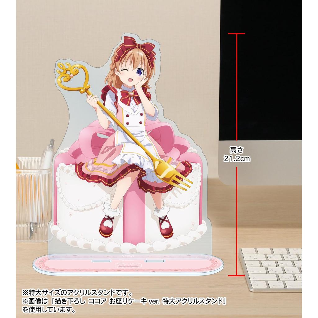 Is the Order a BLOOM Original Illustration Sharo Sitting Cake Extra Large Acrylic Stand Colleize Official Merchandise Official License [Official]