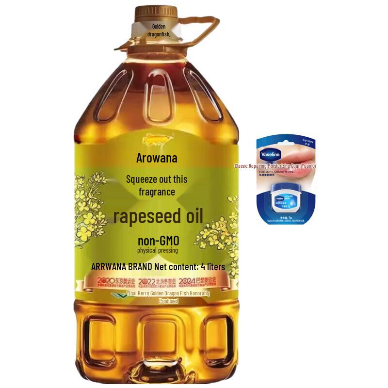 Классический бальзам для губ Vaseline и набор рапсового масла Arowana
