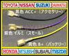 Nissan Mitsubishi EK Wagon Series Days, Lukes, Etc., Includes Power Removal Harness, ETC Power Supply, Coupler, Connector, One-Touch Coupler