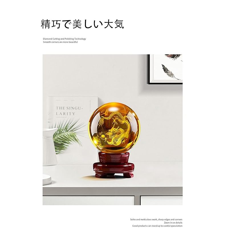 dragon figurine crystal feng shui three-dimensional promotion of fortune good luck Prayer for financial luck financial luck crystal ball prayer