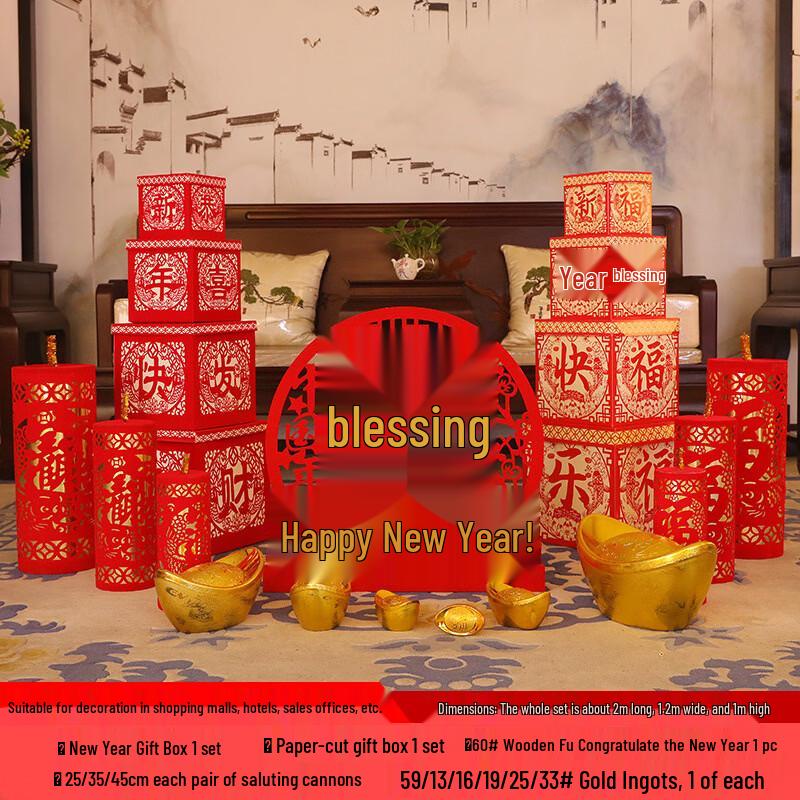 Handun Year of the Horse Festive Tree Decoration