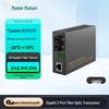 Maiwei 100M Single-Mode Dual-Fiber Optical Transceiver