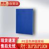 Huihuang PE Kitchen Cutting Board