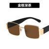 Vintage INS Fashion Sunglasses Unisex  Designer Retro Rectangle Colorful Square Eyewear for Men And Women