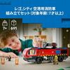 LEGO City Airport Fire Truck Toy, Birthday Gift, Building Blocks, for Boys and Girls, Ages 7, 8, and 9, Elementary School Students, Vehicle, Miniature