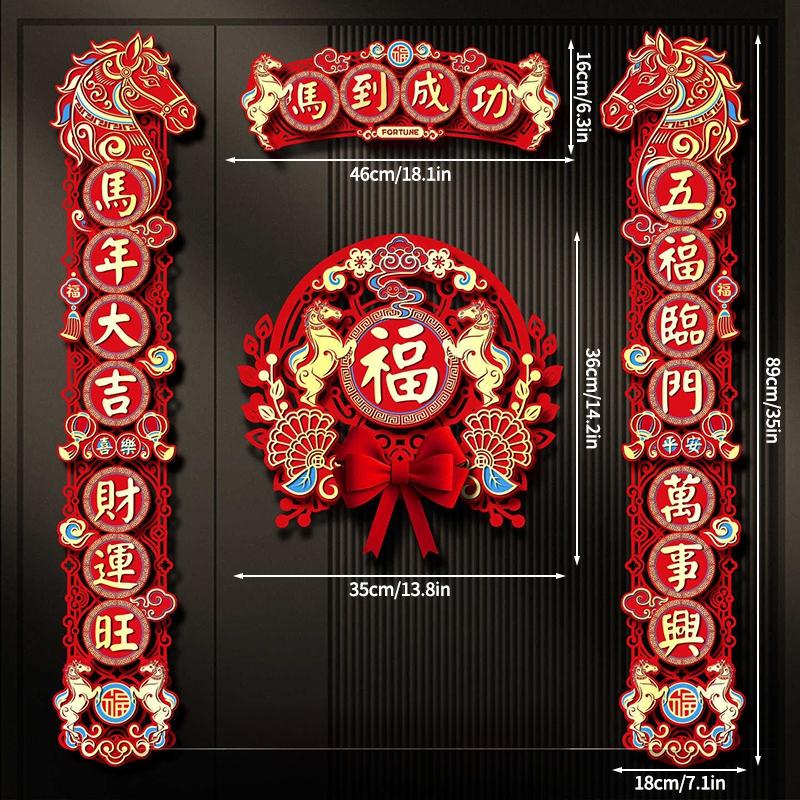 Chinese New Year Decorations 2026 Year of The Horse Couplet Lunar New Year 2026 Accessories Horse Year Door Stickers 