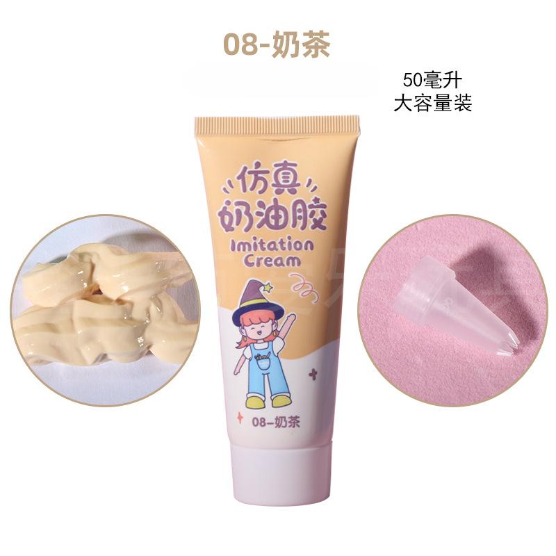 50g Simulated Cream Glue for DIY Crafts Phone Case Decoration Non-Toxic Safe Art Supplies