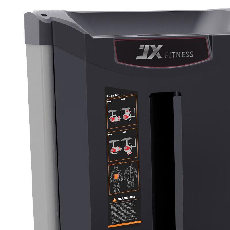 JUNXIA JX-3044 Torso Rotation Trainer