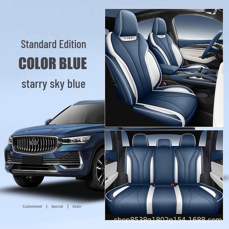 Geely Xingyue L Thor HI All-Season Breathable Car Seat Cover