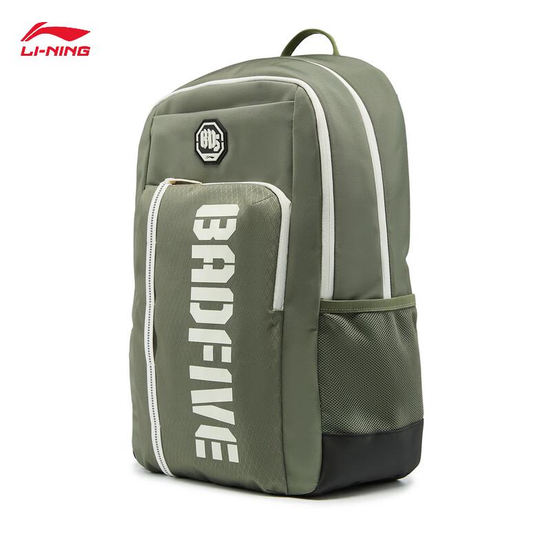 Li-Ning BADFIVE Reflective Sports Backpack
