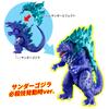 Thunder Godzilla Action Figure for Ages 3 and Up