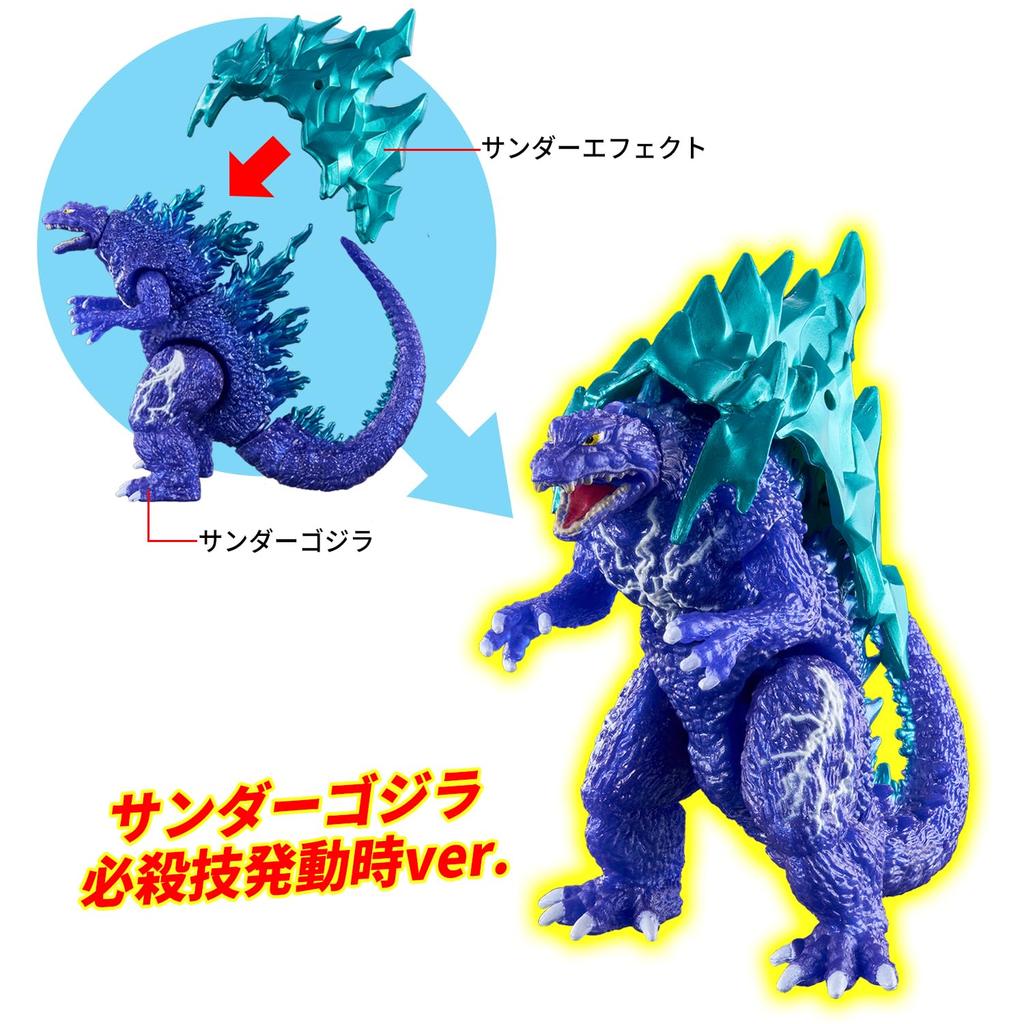Thunder Godzilla Action Figure for Ages 3 and Up