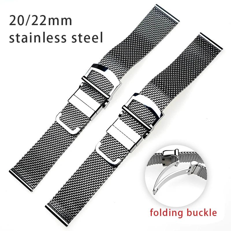Quick Release Milanese Mesh Watch Strap for Rolex Watches 20/22mm for Pilot Folding Buckle Wristband Men Women Metal Watchband