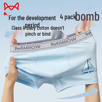 MaoRen Boys' Pure Cotton Antibacterial Boxer Briefs (4-Pack)