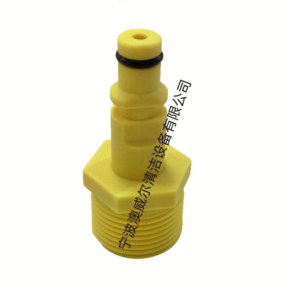 M22 Hochdruckschlauch Schnellkupplung für Karcher K2-K7 Autowaschanlagen