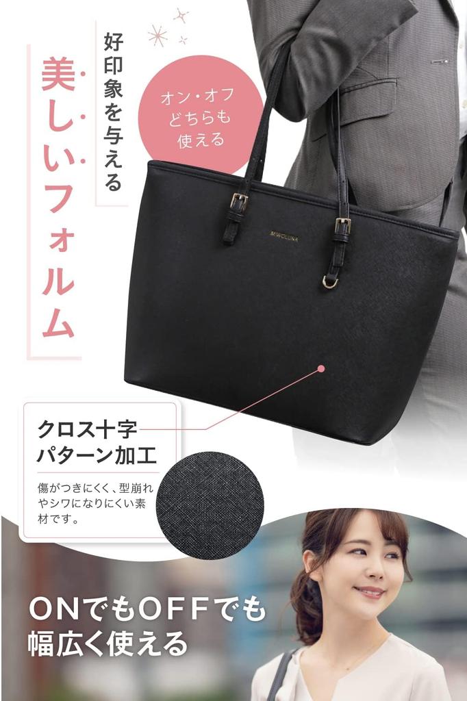 Miwoluna Business Tote A4 PU Leather No Black Women's Bag, Size, (Black, Logo, Hardware)